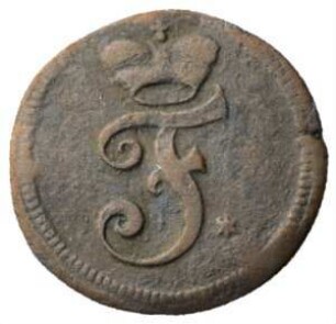 Fundmünze, Heller, 1750