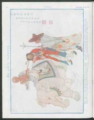 El arte japonés
