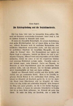 Geschichte der deutschen Sozialdemokratie, 4. Bis zum Erfurter Programm