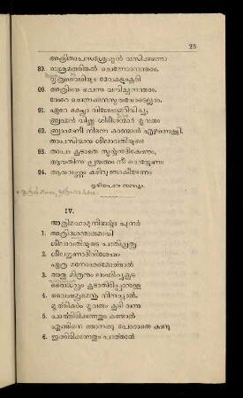23-30, IV. [no title] (vv. 1-91)
