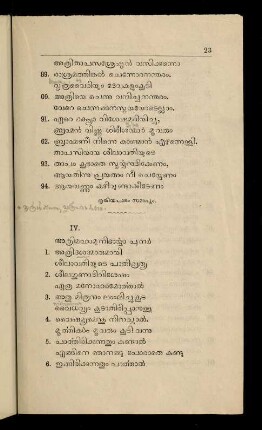 23-30, IV. [no title] (vv. 1-91)