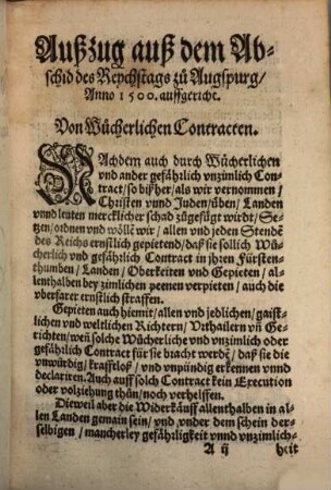 Fünff vom Hundert : Von Widerkauffs Gülten des heyligen Römischen Reichs declaration vnd ordnung zu Augspurg auffgericht, Anno Domini 1500 vnd 1548