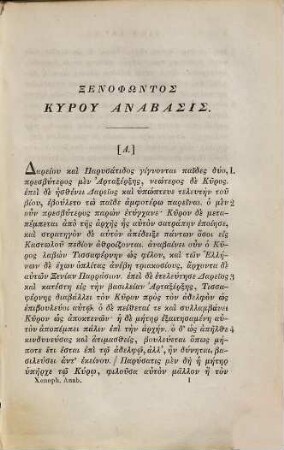 Xenophōntos Kyru anabasis : = Xenophontis expeditio Cyri