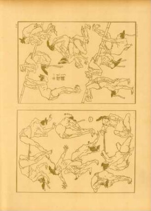 AH [Deux pages de la Mangua, de Hokusai]