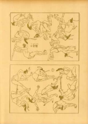 AH [Deux pages de la Mangua, de Hokusai]