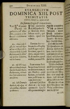 Evangelium Dominica XIII. Post Trinitatis.
