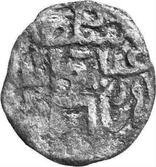 Münze, Dängī, 718 (Hijri)