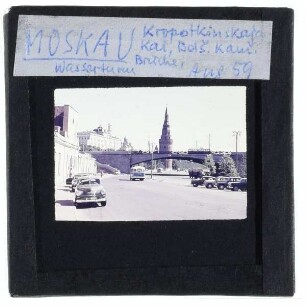 Moskau, Wasserzugturm,Moskau, Große Steinerne Brücke