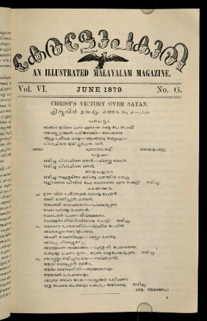 97-120, June 1879 No. 6