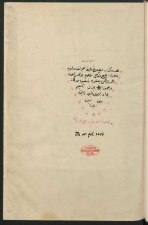 Kitāb aṭ-Ṭabbāḫ