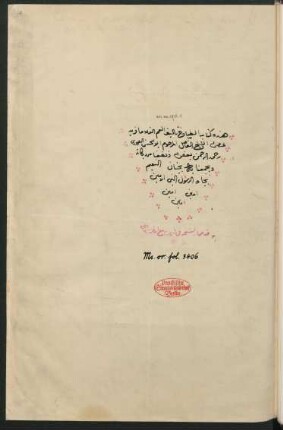 Kitāb aṭ-Ṭabbāḫ