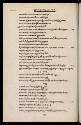 216-228, 23. saṃdhi