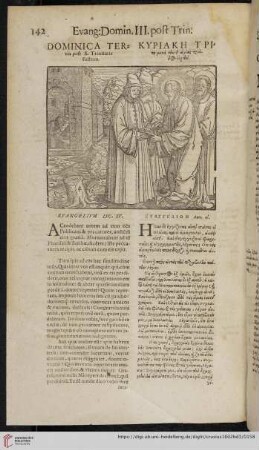 Dominica tertia post S. Trinitatis Festum