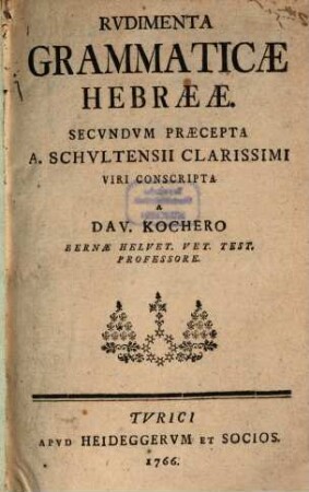 Rudimenta Grammaticae hebraeae