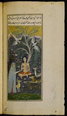 Illustration: Lailā besucht Maǧnūn in der Wildnis