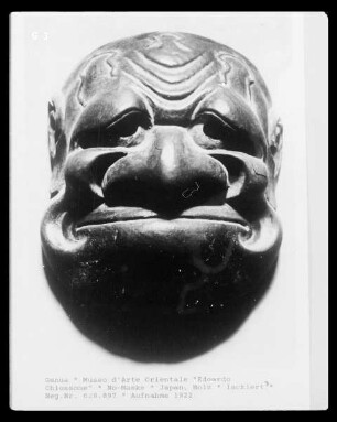 No-Maske