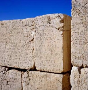 Nemrut Dağı, Grabstätte und Heiligtum, Inschriften