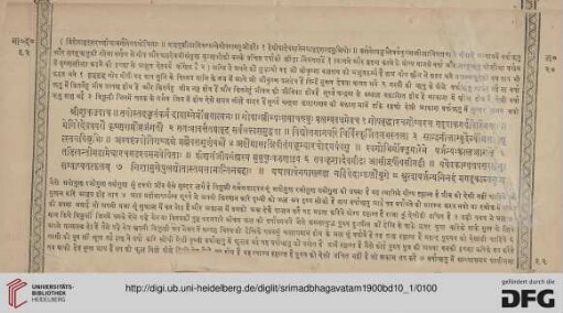 Adhyāya 20