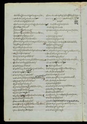 78-83, Part 12 vv.1-48