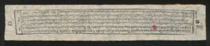 (22) ་བླ་མ་ལ་གསོལ་བ་འདེབས་པ