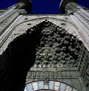 Sivas, Gök Medrese, Portal, Detail