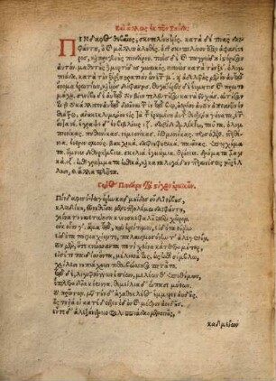 Pindaru Olympia : = Pindari Olympia