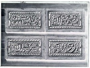 Vier Fenster (kamariyas oder schemsiyas)