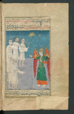 Illustration: Die Auferstandenen vor Isrāfīl
