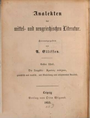 Analekten der mittel- und neugriechischen Literatur, 1. Die Tragödie Christos paschōn : griechisch und deutsch, mit Einleitung und erläuternder Analyse