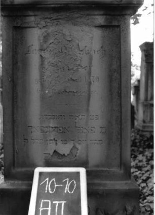 Grabstein A II/10/10 (Detailaufnahme)