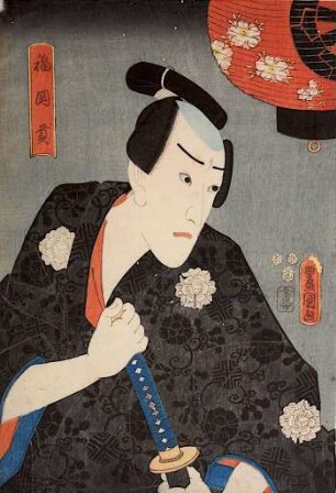 Danjūrō VIII. als Fukuoka Mitsugi | Aus dem Kabuki- Schauspiel Die Tänze von Ise