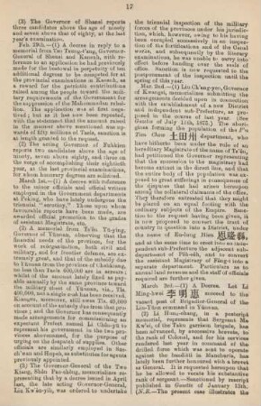 March 1876