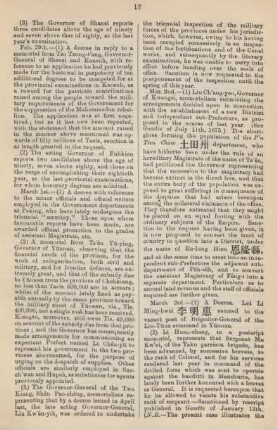 March 1876