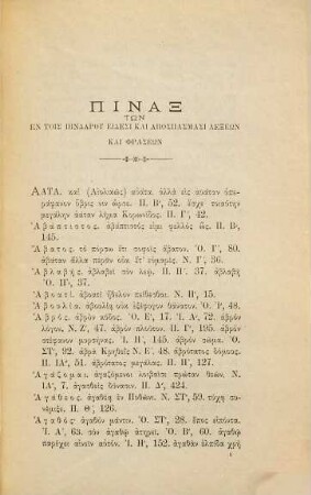 [Nichtlateinische Schriftzeichen] : [Kleanthes], 5