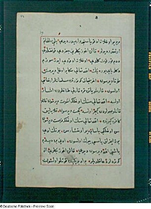 Dede Korkut, Mscr.Dresd.Ea.86, Textseite 39 : Textseite 39. aus: Dede Korkut (Nationalepos der Turkvölker in oghusischem Türkisch). Zyklus in zwölf Episoden. Dresden: SLUB Mscr.Dresd.Ea.86
