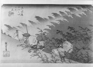 Regentag in Shono