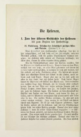 Die Hellenen