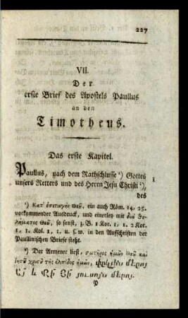 VII. Der erste Brief des Apostels Paullus an den Timotheus.