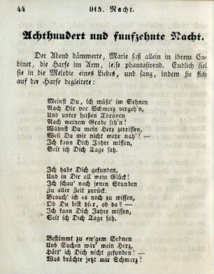 Achthundert und funfzehnte Nacht