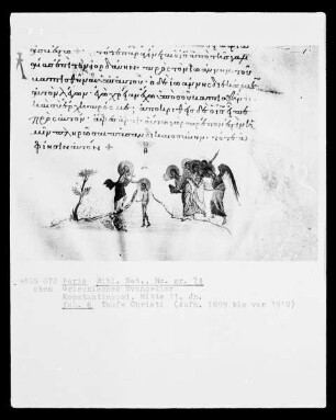 Griechisches Evangeliar, fol. 6, Taufe Christi