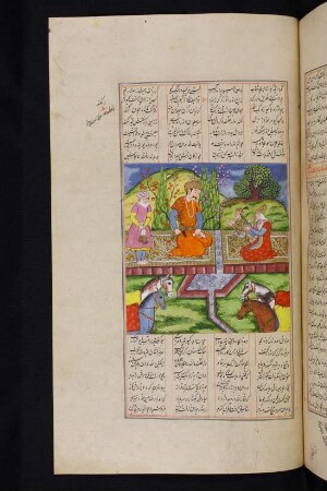 Illustration: Farangīs führt Kai Kāʾūs Kai Ḫusrau vor