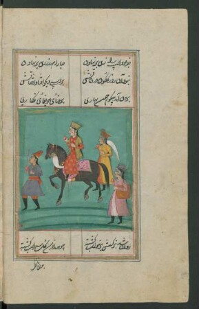 Illustration: Šīrīn reitet nach Bīsutūn