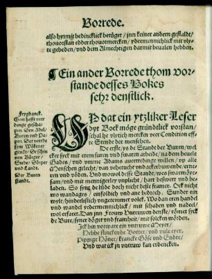 Ein ander Vorrede thom vorstande deses Bokes sehr denstlick.