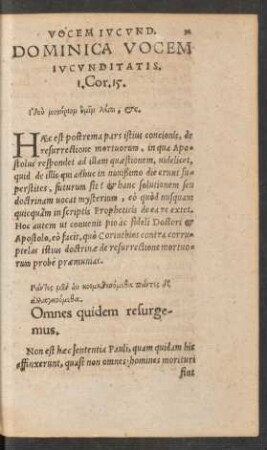 Dominica Vocem Iucunditatis.