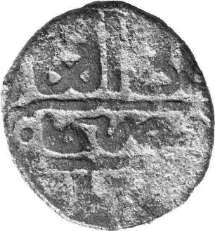 Münze, Pul, 762 (Hijri)