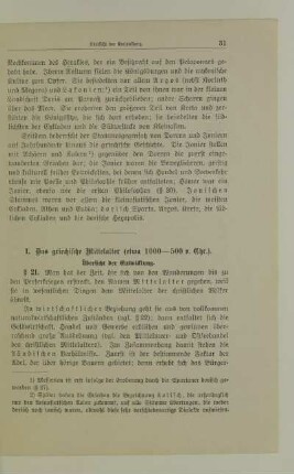 I. Das griechische Mittelalter (etwa 1000-500 v.Chr.)