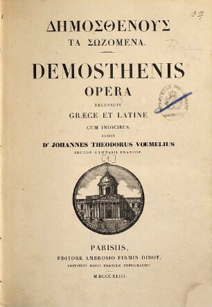 Demosthenus ta sōzomena, [1]