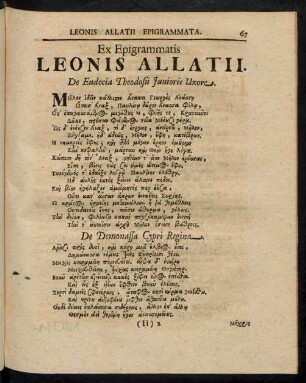 Ex Epigrammatis Leonis Allatii. De Eudocia Theodosi Junioris Uxore
