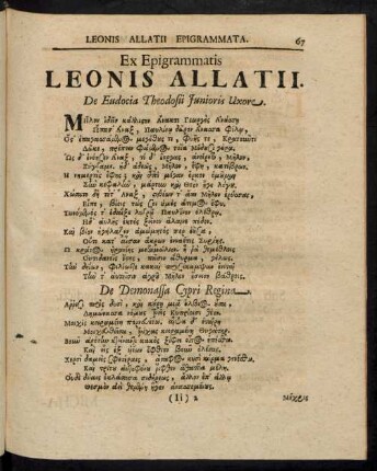 Ex Epigrammatis Leonis Allatii. De Eudocia Theodosi Junioris Uxore