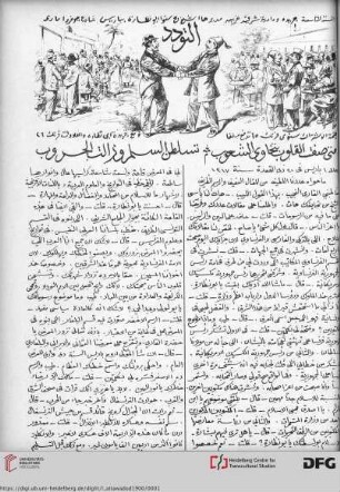 Issue 1 (20.03.1900)